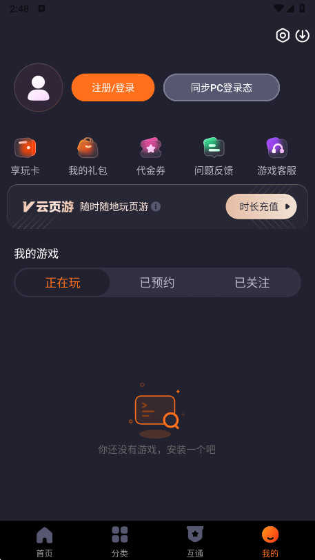 360Ϸٷͼ1