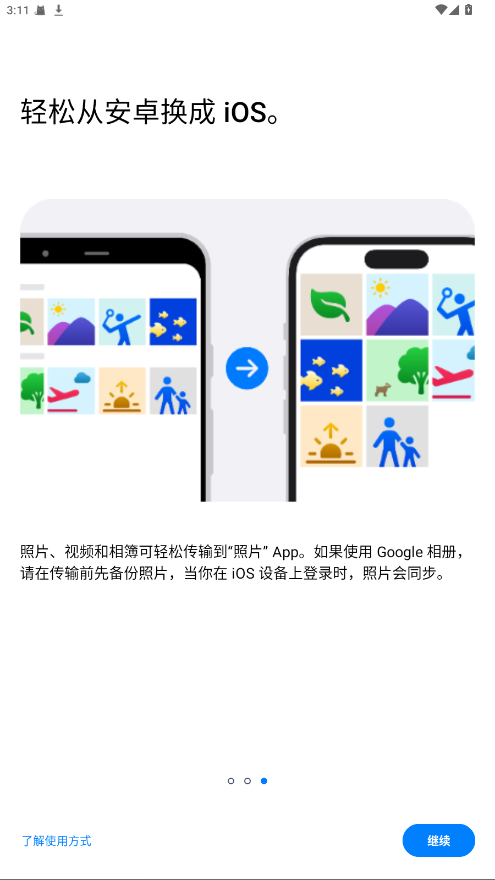 תƵ iOS app 4.0.1ֻͼ1