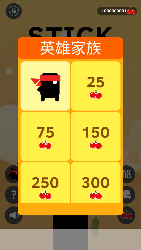 ӢѹӹӣҰ 2.0.9׿ͼ3