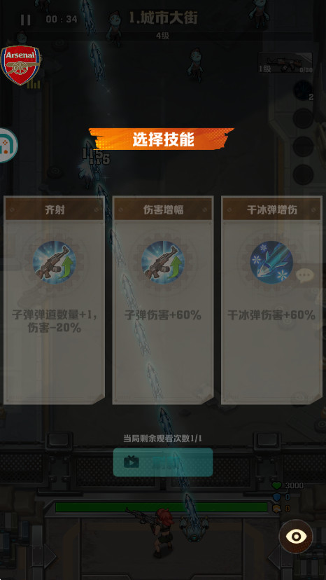 ʬڹʰò˵(Zombies Boom)ͼ1