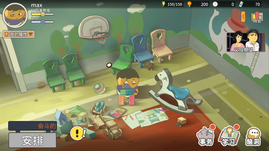 йʽҳֻ(Chinese Parents) 1.9.7׿ͼ0