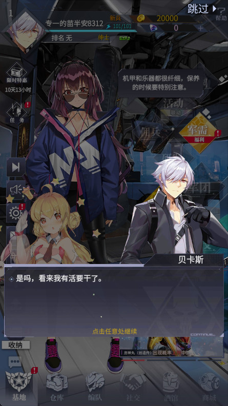 սӴսֻ 2.48.0°ͼ3