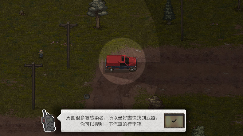 dayz2ٷ°(MiniDayZ 2) 1.3.2׿ͼ2