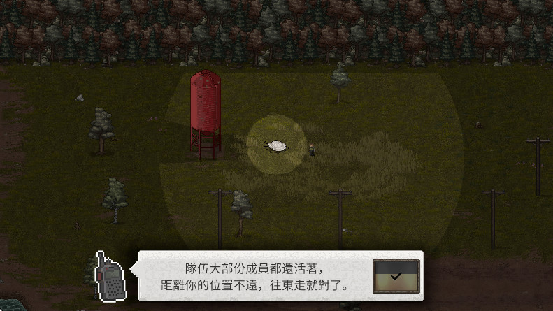 dayz2ٷ°(MiniDayZ 2) 1.3.2׿ͼ3