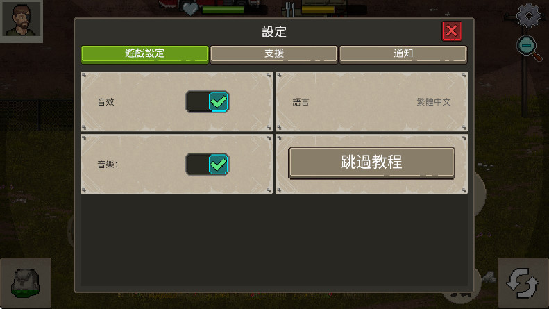 dayz2ٷ°(MiniDayZ 2) 1.3.2׿ͼ0