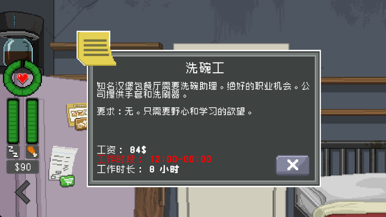 ι°ٷ(Do Not Feed The Monkeys) 1.0.75׿ͼ3