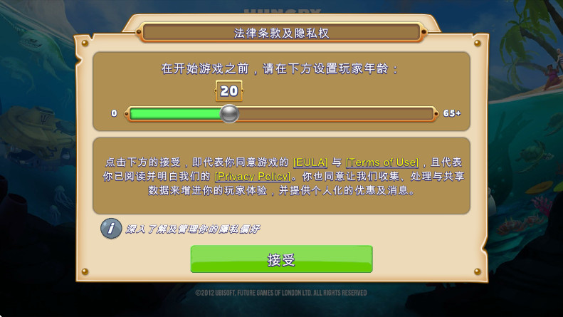 饥饿鲨世界国际服无限金币钻石版(Hungry Shark)截图2