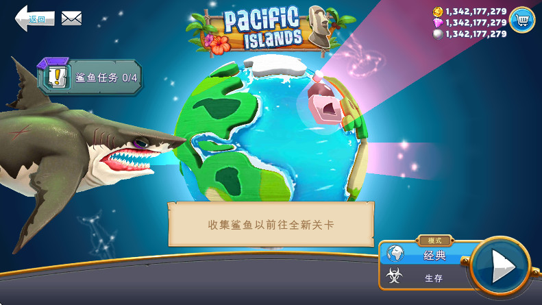 饥饿鲨世界国际服无限金币钻石版(Hungry Shark)截图1