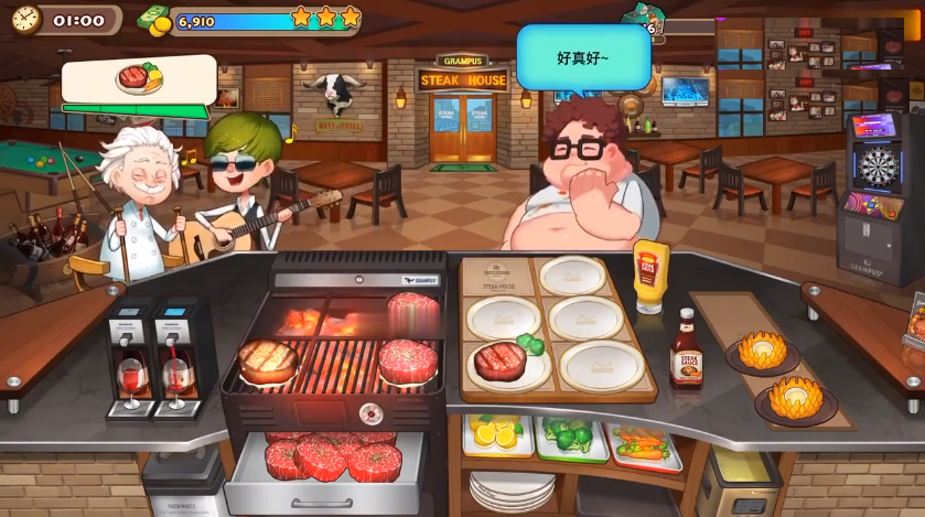 ð2025°汾(Cooking Adventure) 65900ֻͼ3
