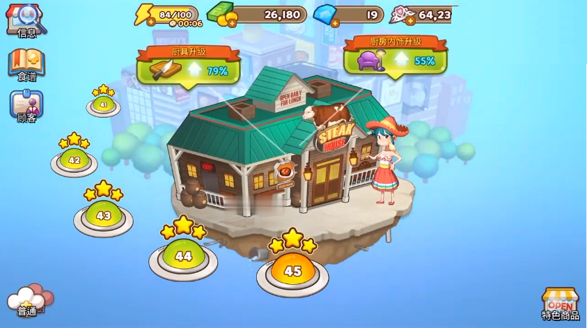 ð2025°汾(Cooking Adventure) 65900ֻͼ0