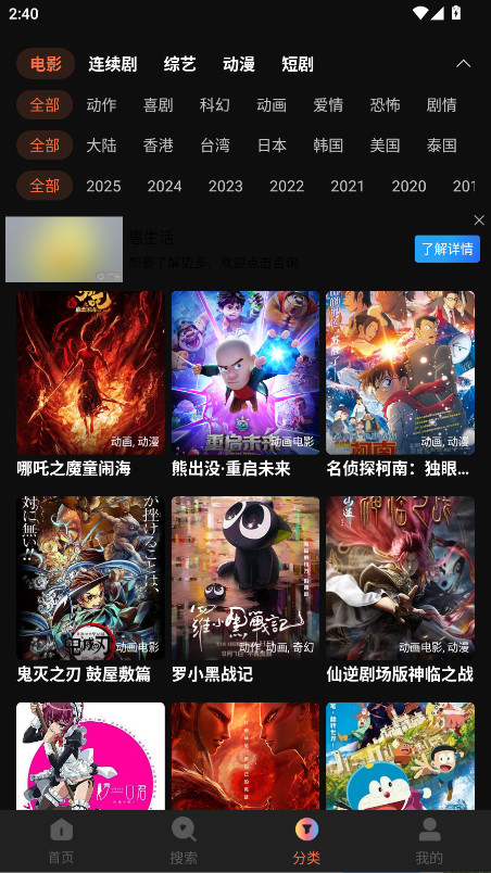 白帝影院追剧免费截图1