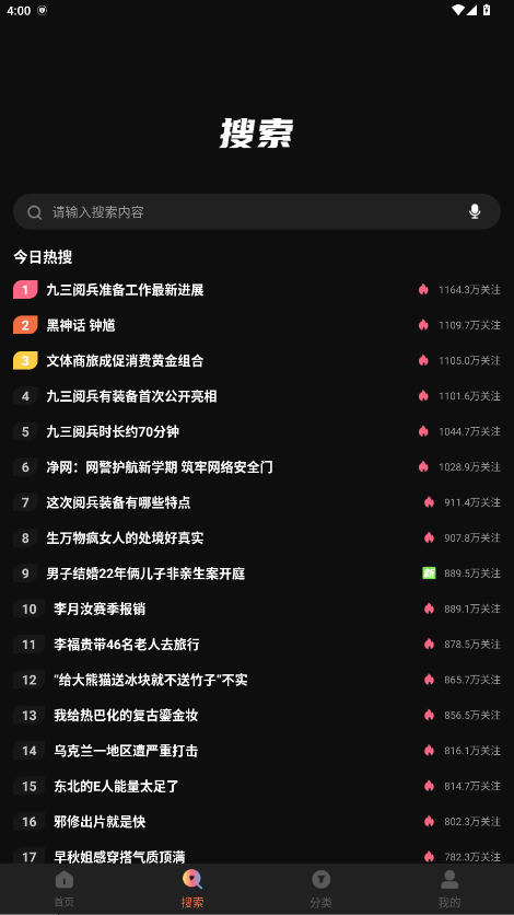 紫电视频免费追剧截图2