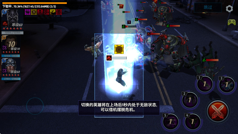漫威未来之战国际服2025(Future Fight)截图0