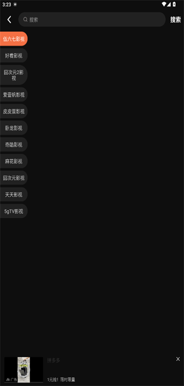 红叶影评2025年最新版截图0