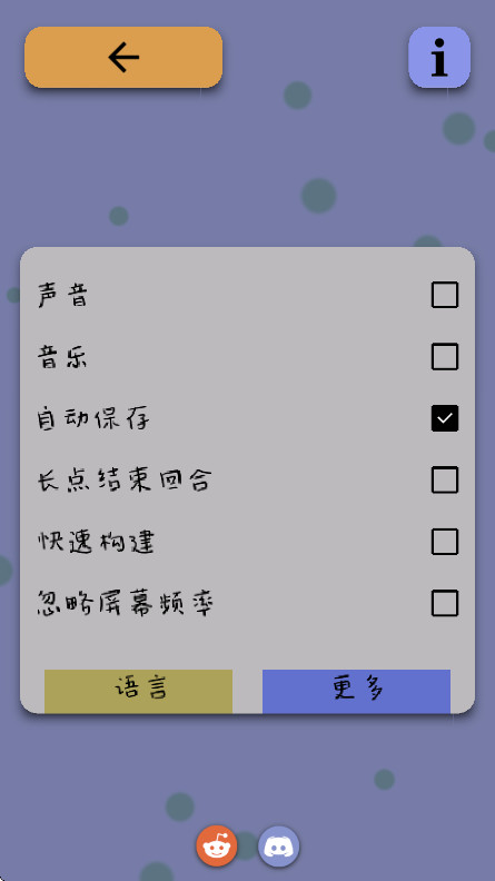 Ϸ°(Antiyoy) 250820׿ͼ2