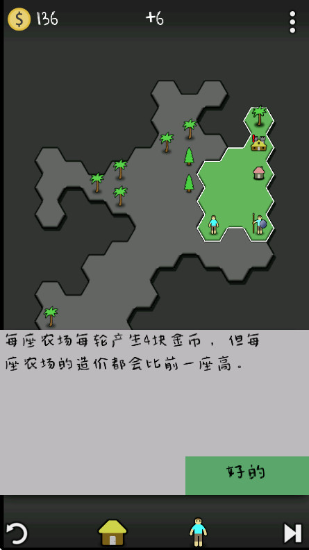 Ϸ°(Antiyoy) 250820׿ͼ1