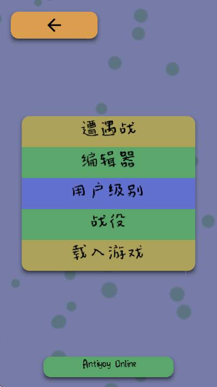 Ϸ°(Antiyoy) 250820׿ͼ3