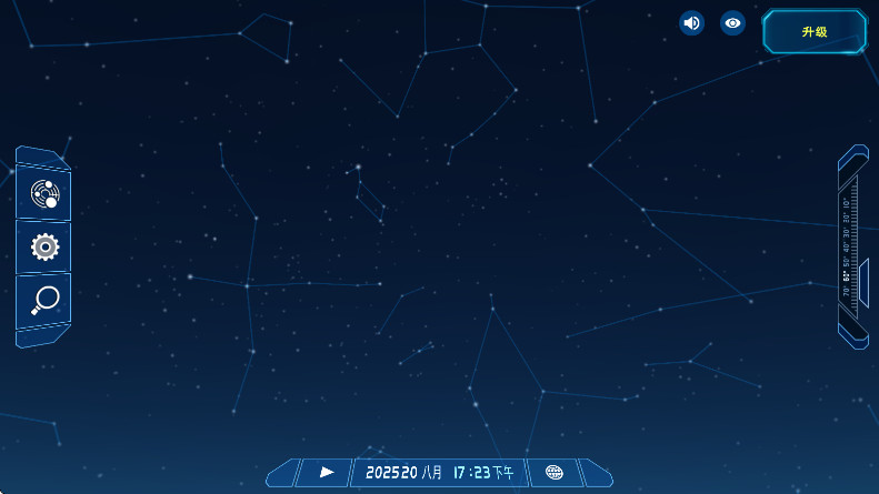 ̫ϵ۲Աİ(Solar System Scope) 3.2.10׿ͼ1