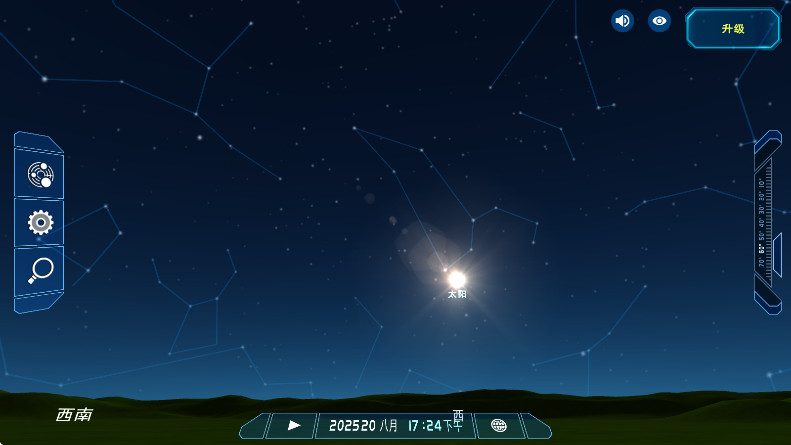 ̫ϵ۲Աİ(Solar System Scope) 3.2.10׿ͼ3