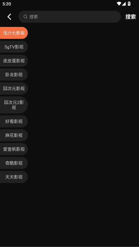 清风视频免费观看全部电视剧截图0