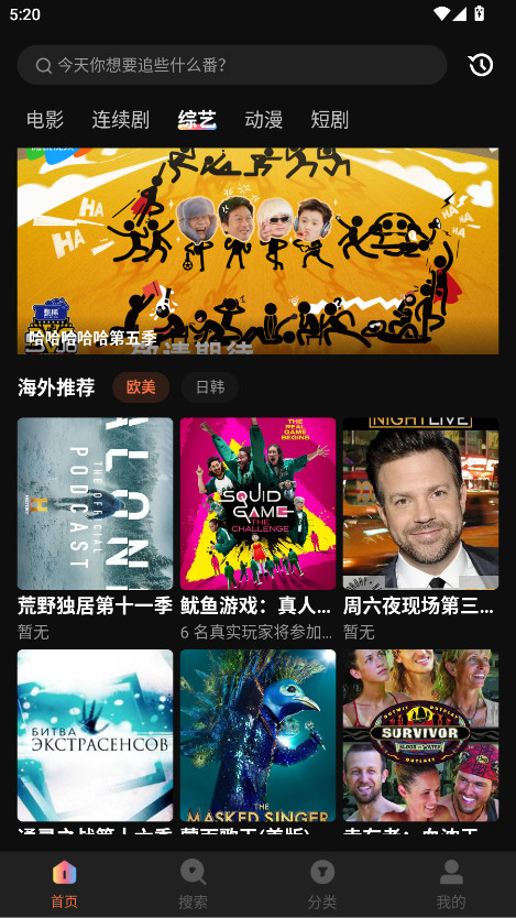 清风视频免费观看全部电视剧截图3