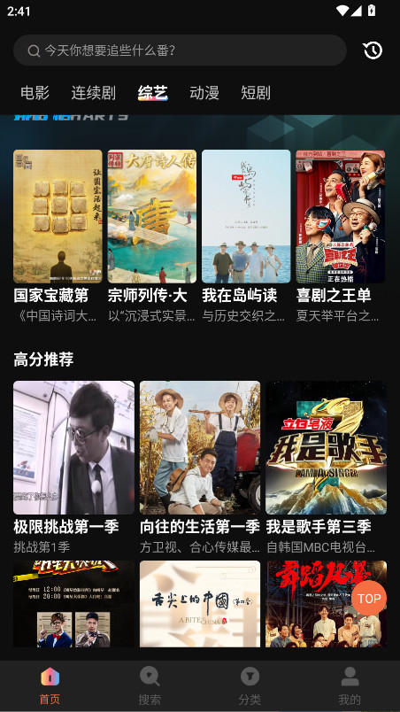 水球影视2025最新版截图2