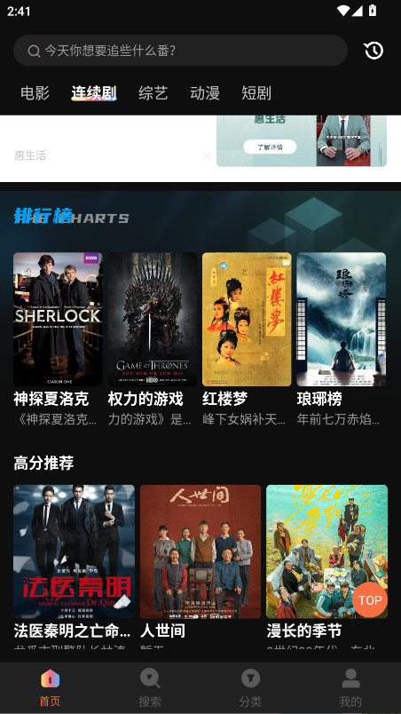 水球影视2025最新版截图1