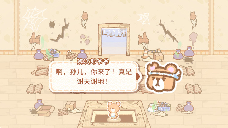 С˾ɹٷ(SushiBar) 1.5.17׿ͼ0