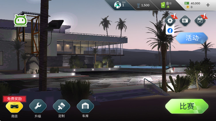 ײ˵2025 27.00.18886׿ͼ3