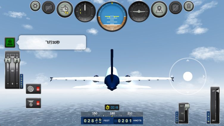 ɻģϷֻ(JumboJet Flight Simulator) 2.001׿ͼ3