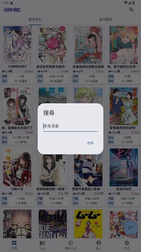 Komiicͼ1