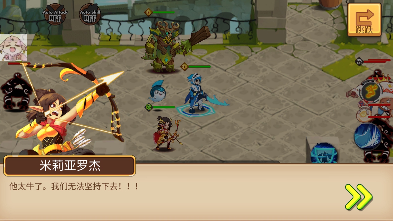 ٻӢʷʫ֮սϷ(Summoner Hero) 1.0.5׿ͼ3