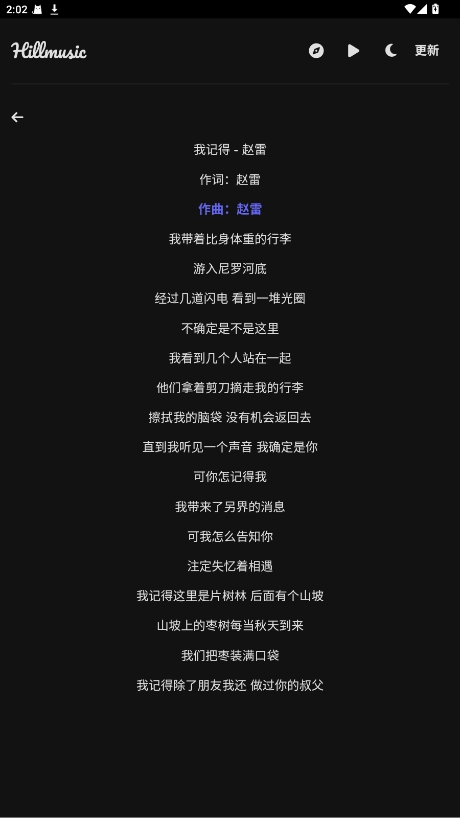 ɽ�� 1.1.1��׿���ͼ3