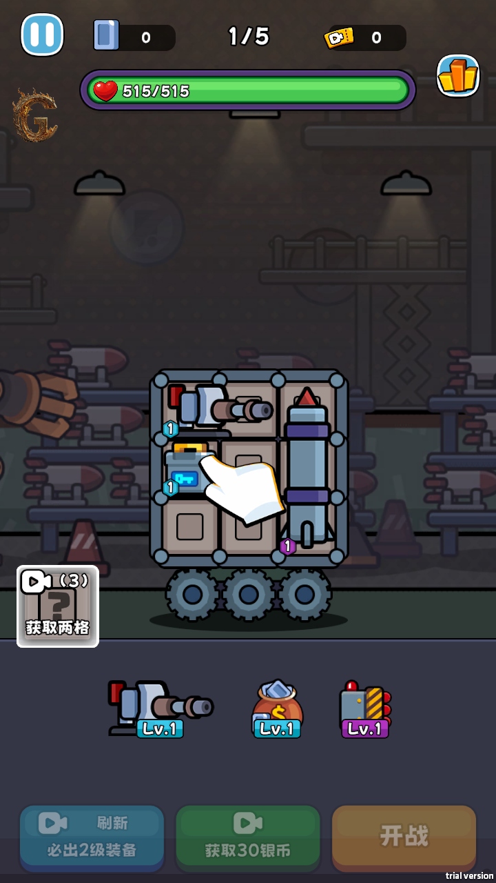 ڵڼùܲ˵ 0.1.6׿ͼ2