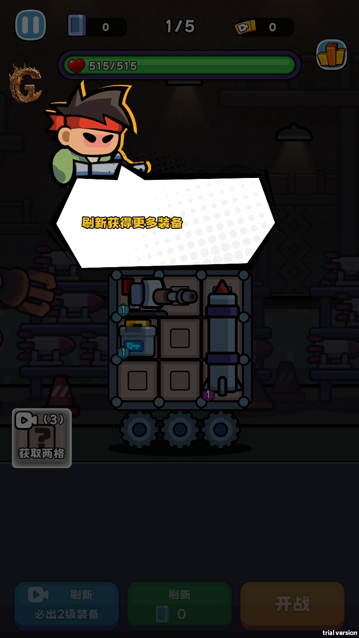 ڵڼùܲ˵ 0.1.6׿ͼ4