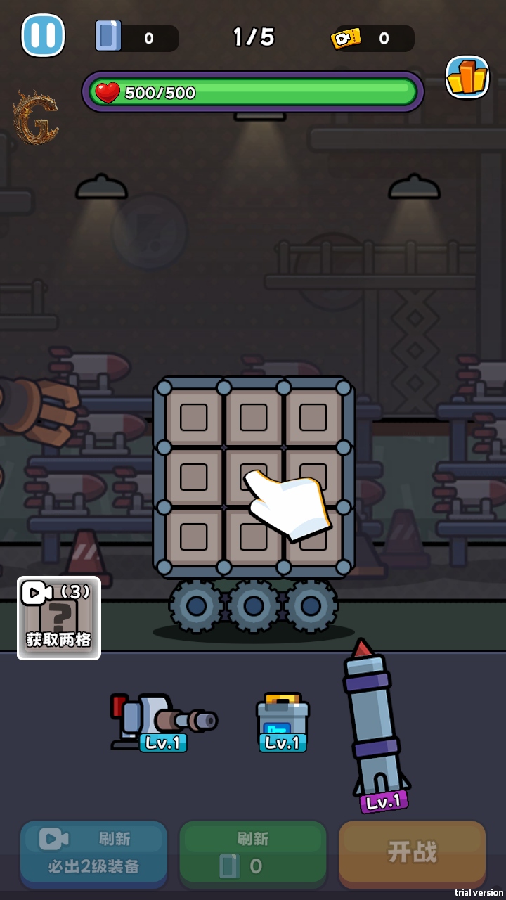 ڵڼùܲ˵ 0.1.6׿ͼ3