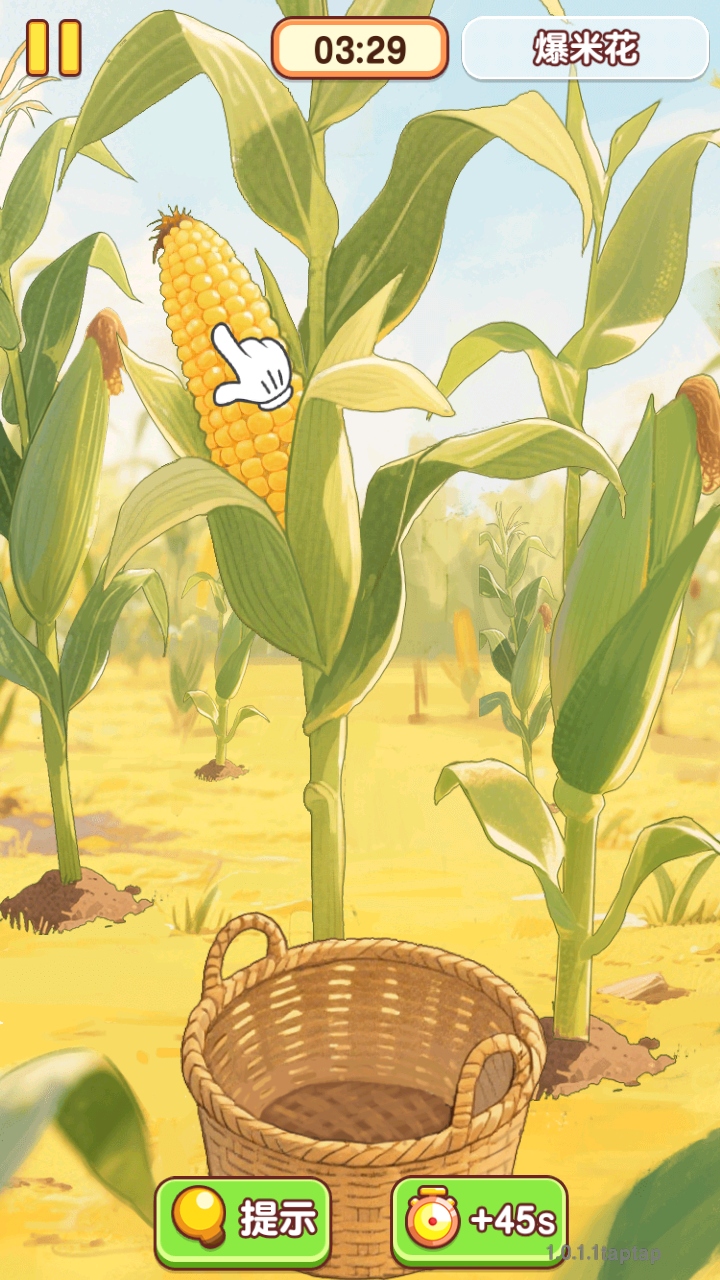 ҸСʦϷ 1.1.0.0׿ͼ3