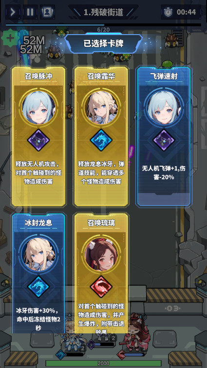 勇者传说终末之战gm菜单版截图0