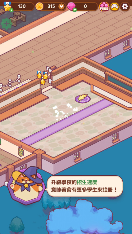 èħѧУ(CatMagicSchool) 1.0.45׿ͼ0