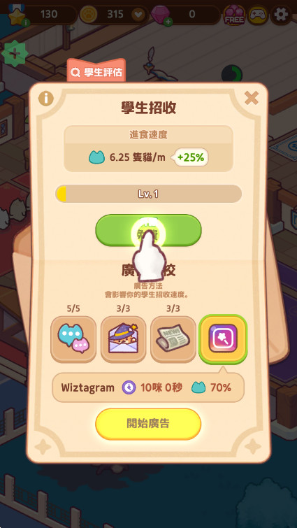 èħѧУ(CatMagicSchool) 1.0.45׿ͼ1