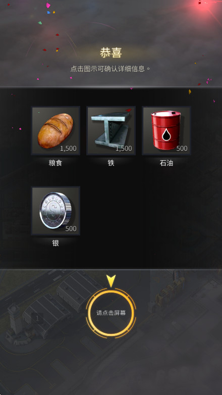 ֮ͧսֻ(Gunship Battle) 8.5.9׿ͼ1