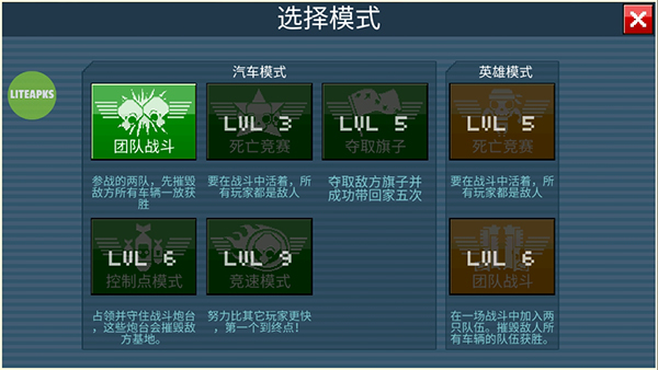 سİ(Blocky Cars Online) 8.8.1°ͼ1