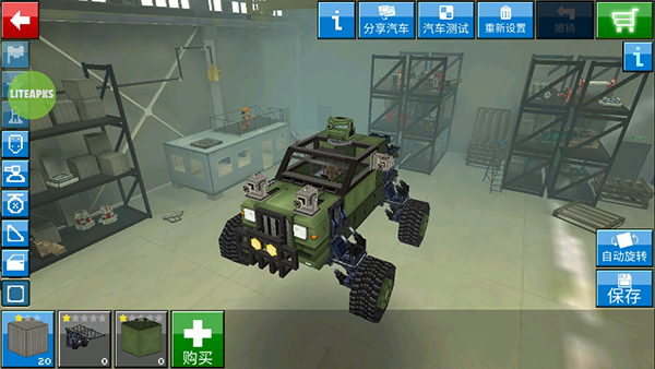 سİ(Blocky Cars Online) 8.8.1°ͼ2