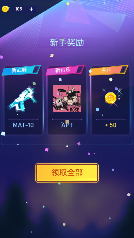 ǹٷ°(Beat Fire)ͼ1