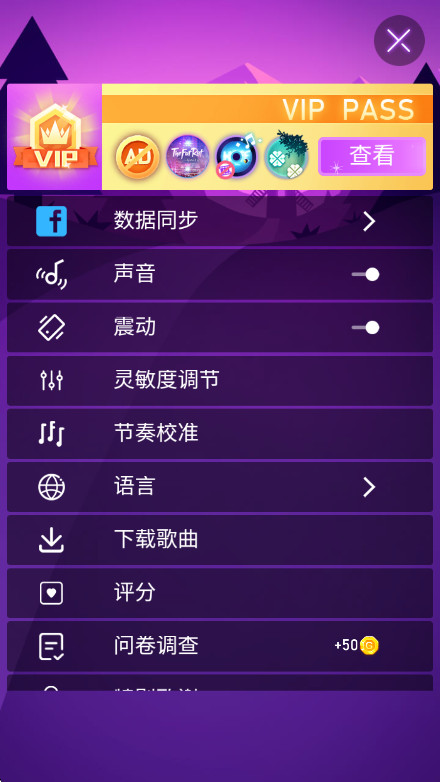 ǹٷ°(Beat Fire)ͼ3