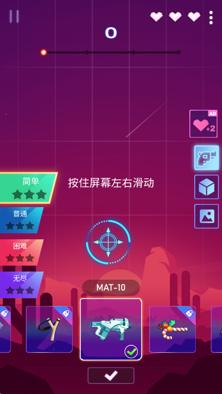 ǹٷ°(Beat Fire)ͼ2