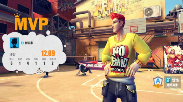 ʷ°(Streetball Allstar) 1.6.21׿ͼ3