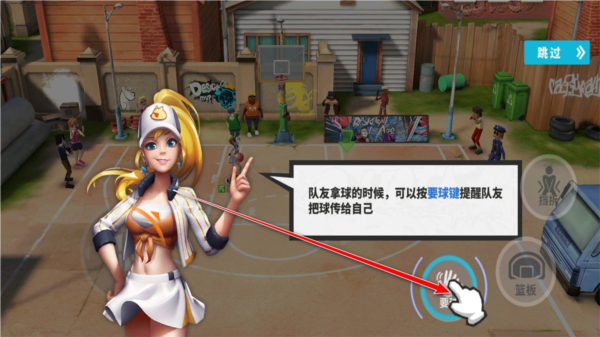 ʷ°(Streetball Allstar) 1.6.21׿ͼ2