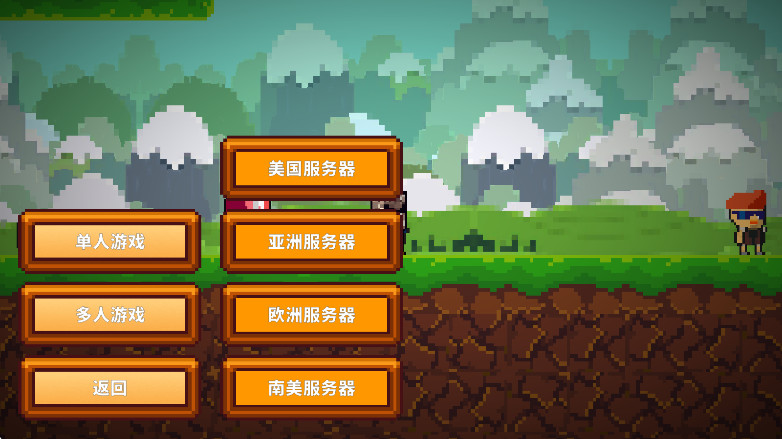 Ϸ2İ(Pixel Survival Game 2)ͼ1