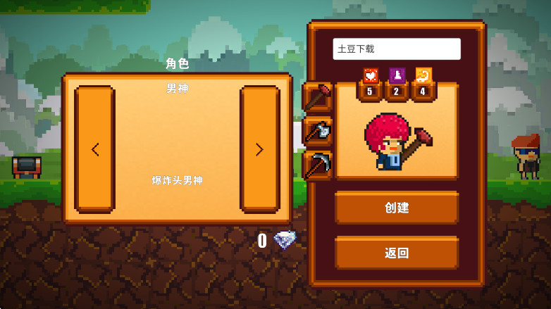 Ϸ2İ(Pixel Survival Game 2)ͼ0